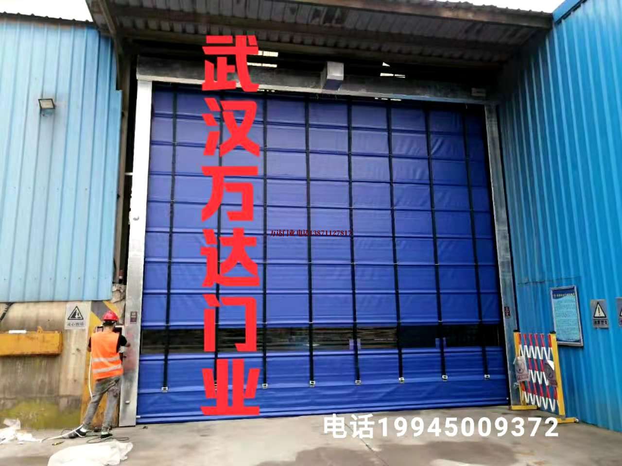 科尔沁右翼前快速卷帘门
